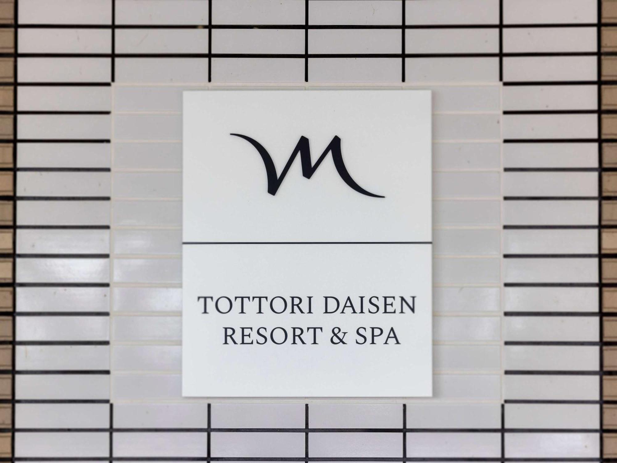 Mercure Tottori Daisen Resort & Spa ภายนอก รูปภาพ